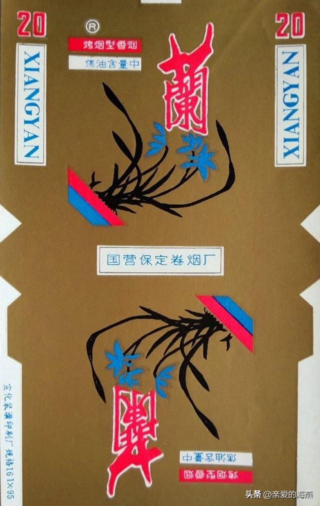 十款老牌香烟有谁抽过三种以上的,老牌香烟你见过几个