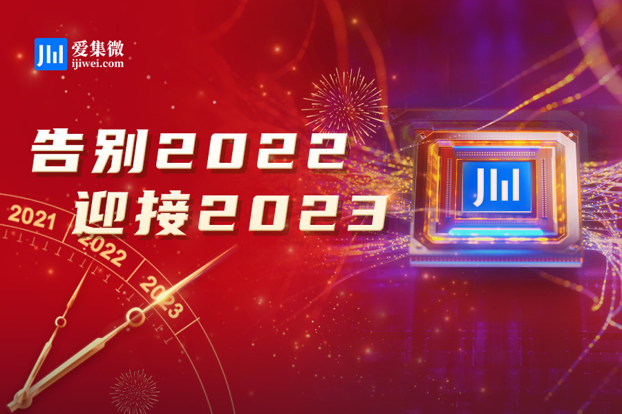 2022年半导体并购,最新半导体并购消息