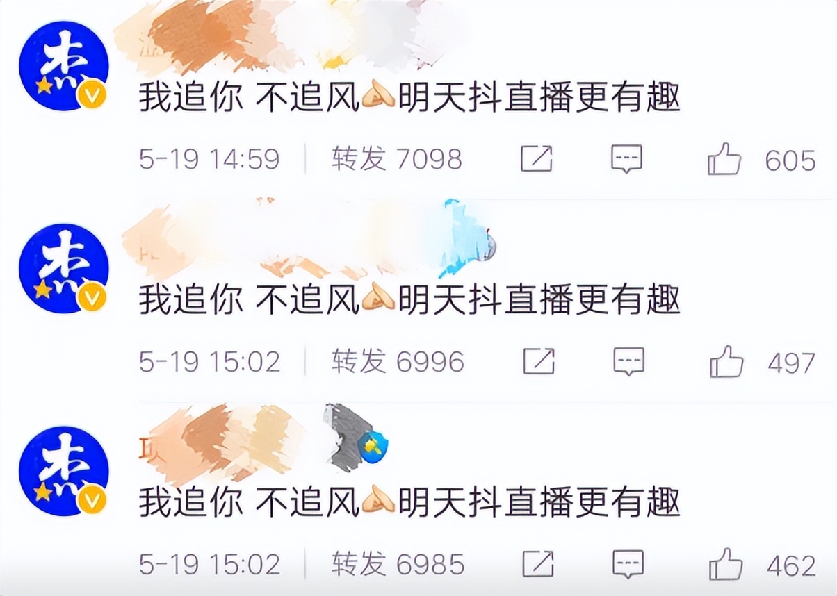 张杰谢娜身价,张杰谢娜钱财管理