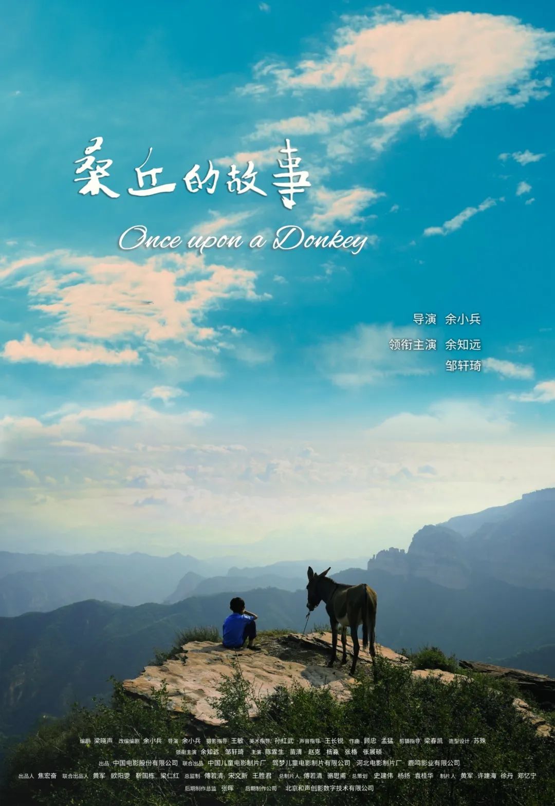 中宣部推荐中小学8部电影,教育部第39批优秀影片