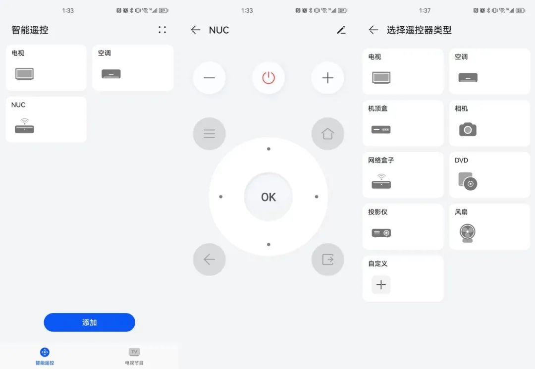 nuc迷你主机功能,nuc迷你主机怎么用