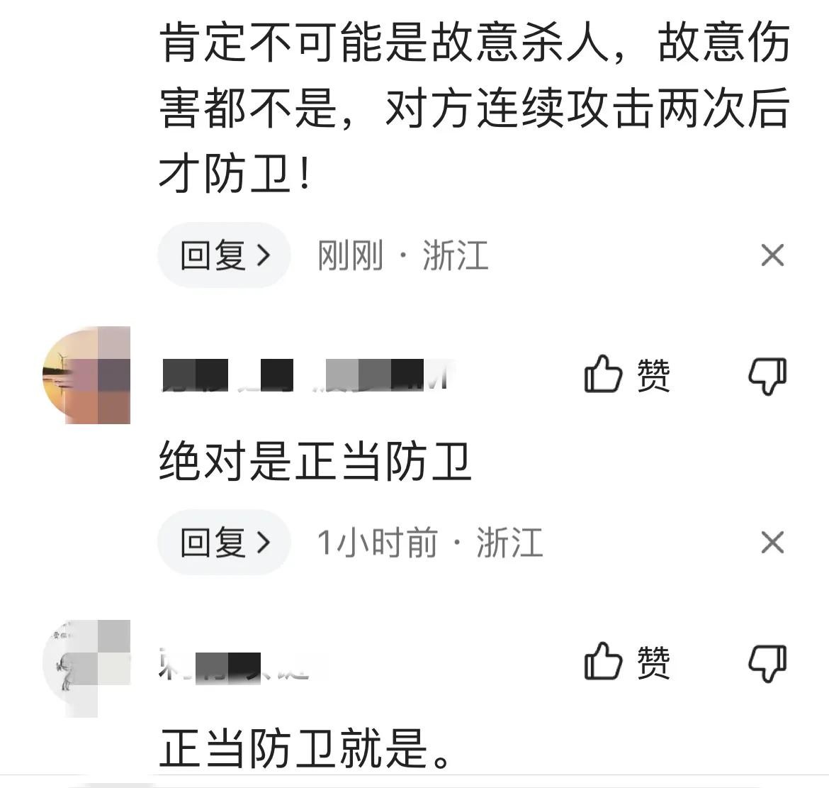打架一死三伤正当防卫案,河南一死一伤事件是否正当防卫