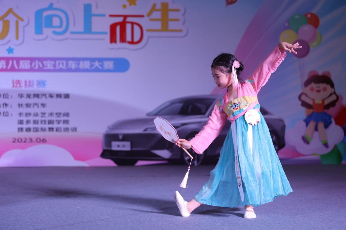 赛出自信冲顶冠军长安逸达·第八届小宝贝车模大赛10人晋级决赛