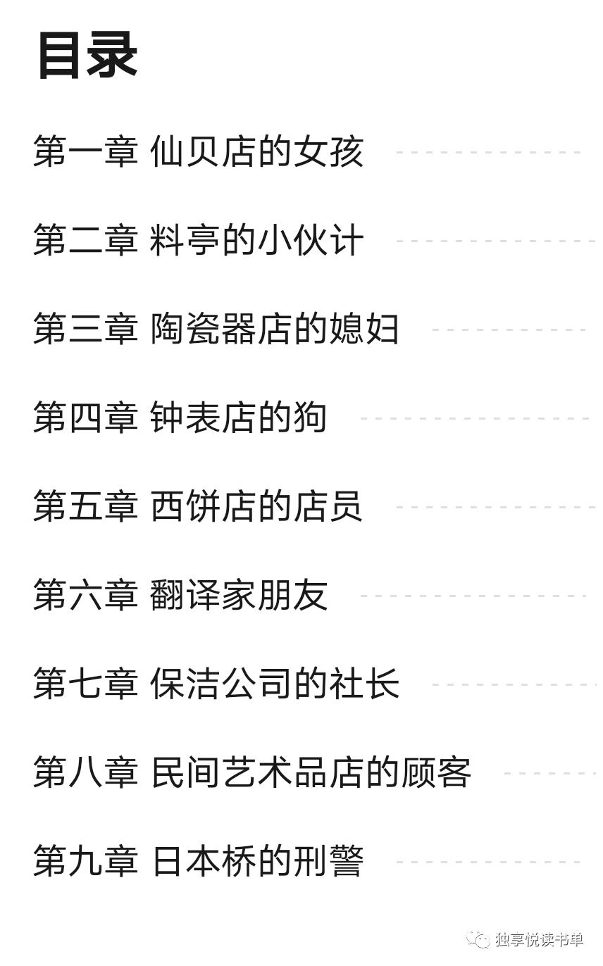 悬疑推理小说讲解推荐,悬疑推理小说十大经典排行榜