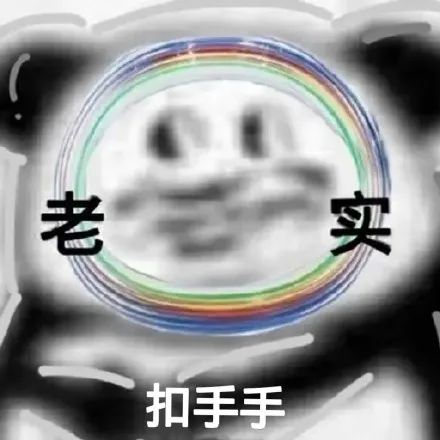 冰墩墩变身,冰墩墩变身冰墩墩