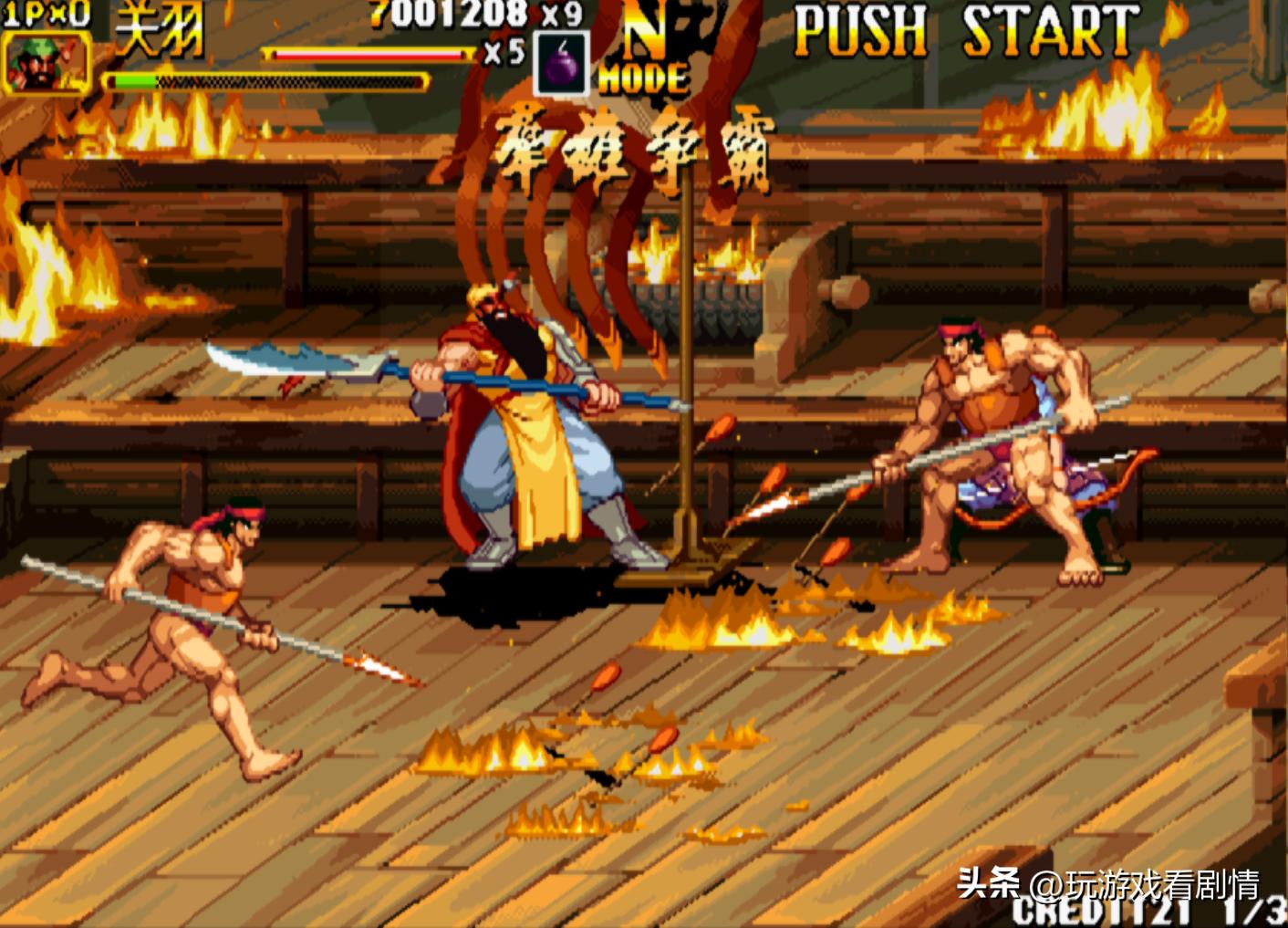 《三国战纪2》——什么？竟有东瀛外族意图染指我华夏三国？