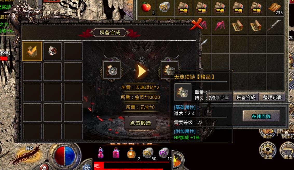 六职业复古传奇,传奇复古6职业