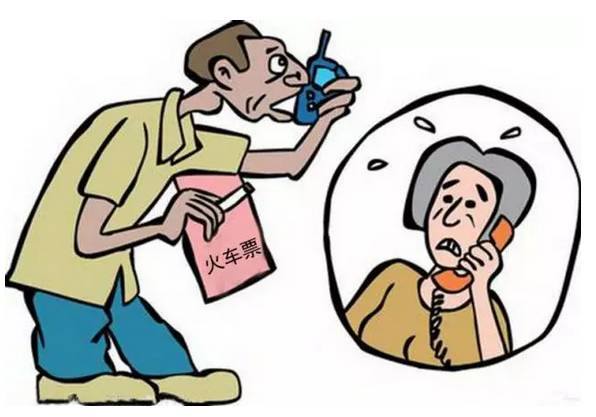 春运防诈骗,春运防骗指南这次大迁移