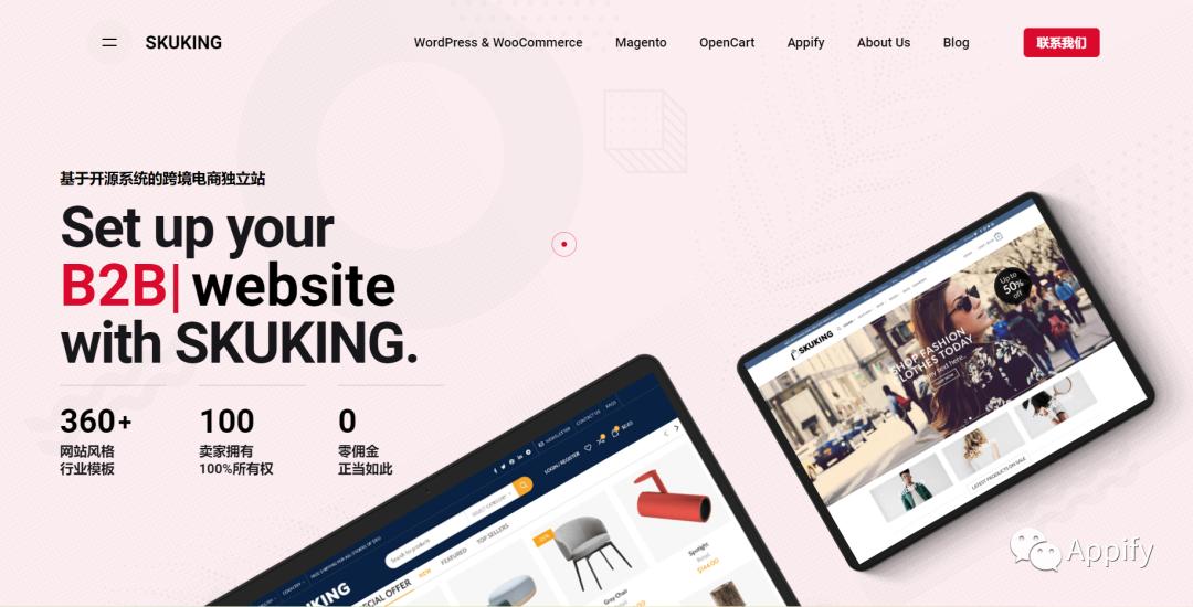 除了拼多多淘宝还有什么可以开店,电商和拼多多的商业模式