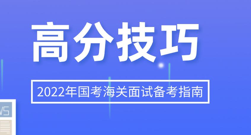 公务员考试申论答题技巧完整,公务员申论答题技巧及解题方法