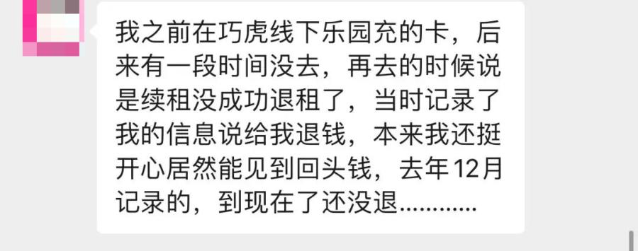 线上教育跑路,线上教育培训机构跑路了怎么办