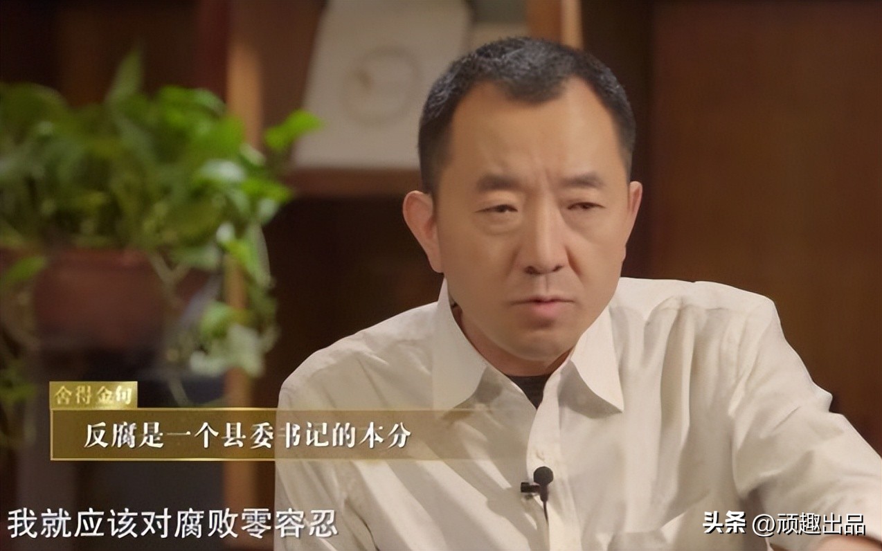 县委书记主动投案降为科员,县委书记主动投案被降职