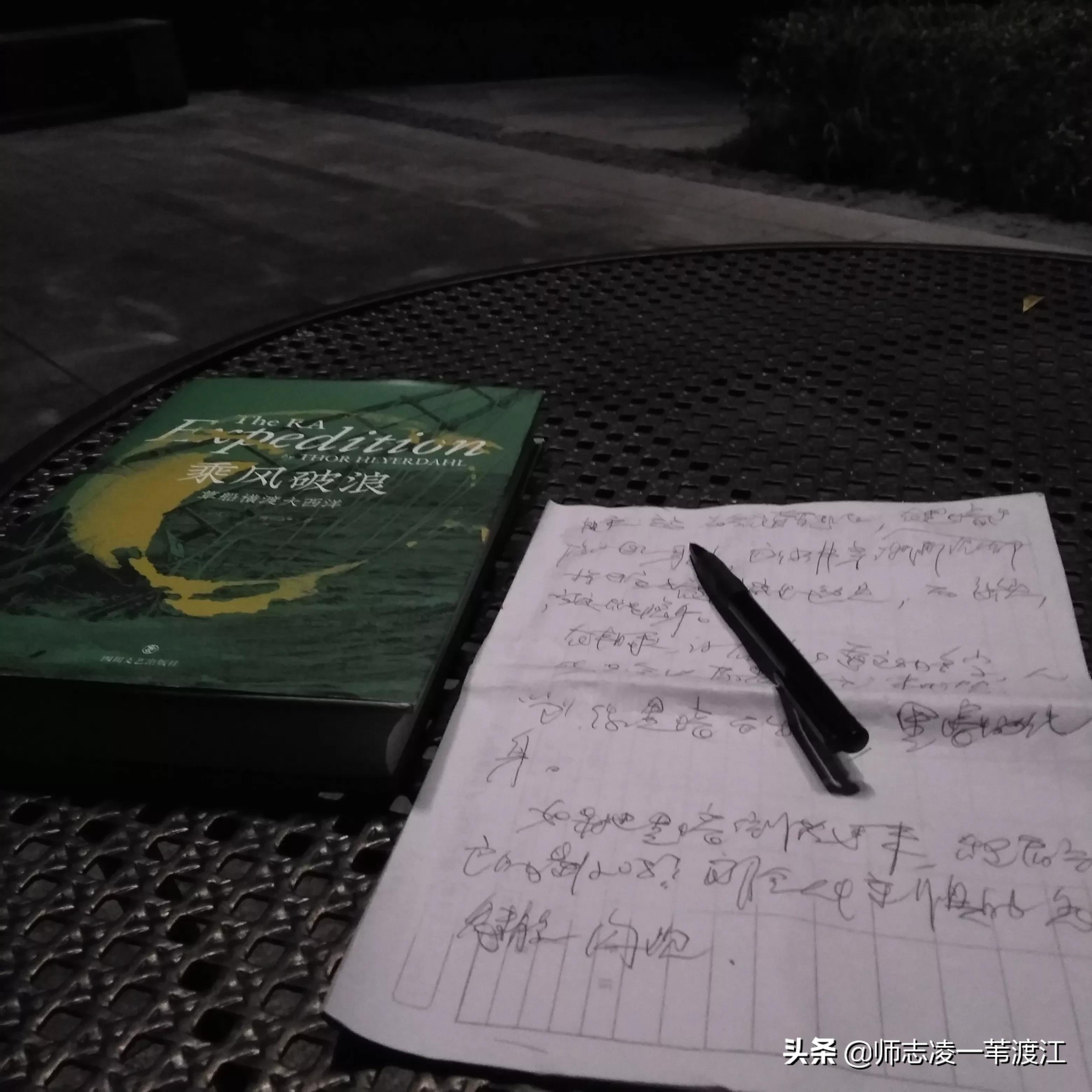 回到重庆的感受,回到重庆的感觉