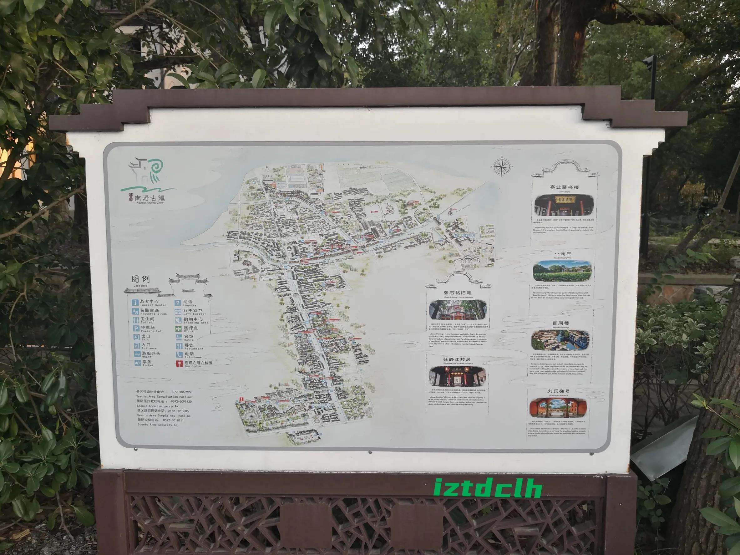 杭州坐公交到南浔,杭州到南浔古镇的公交车