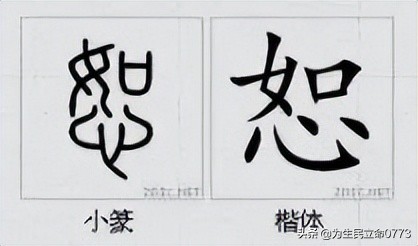 优美有韵味的古中国字,汉字之美合集