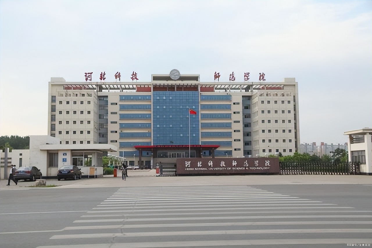河北科技师范学院或将更名为河北科技师范大学，你们怎么看？