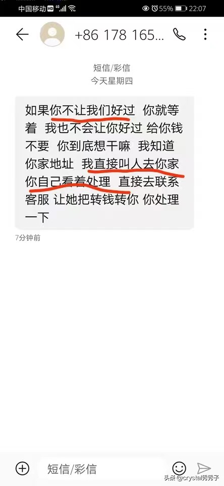 花39元买鞋子,花99块钱买鞋被骗