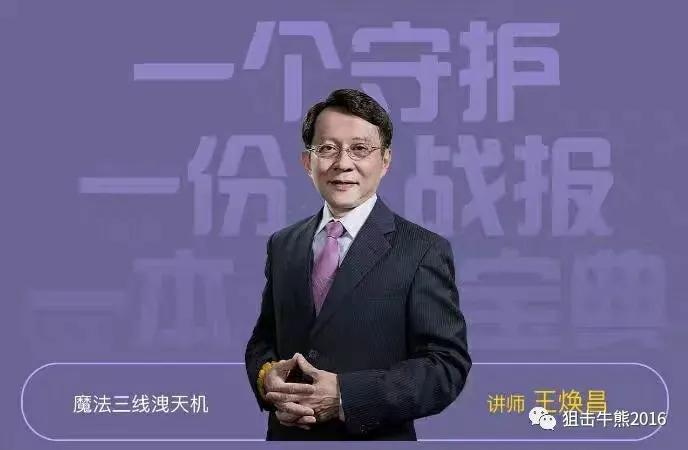 回忆股市,炒股十年前的回忆