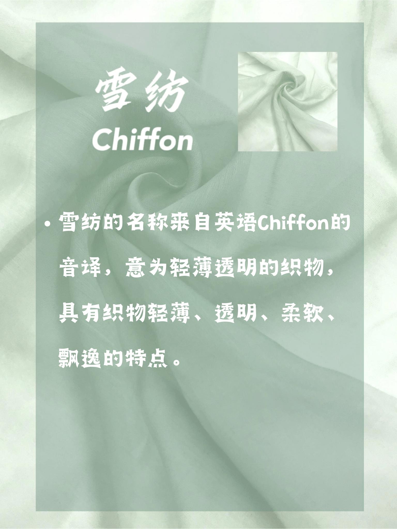 皇家绫罗绸缎,普通人也能买豪宅