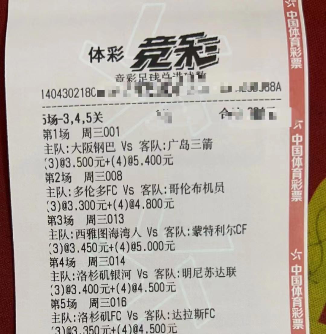 6.27竞彩足球推荐比分,6.2竞彩足球推荐