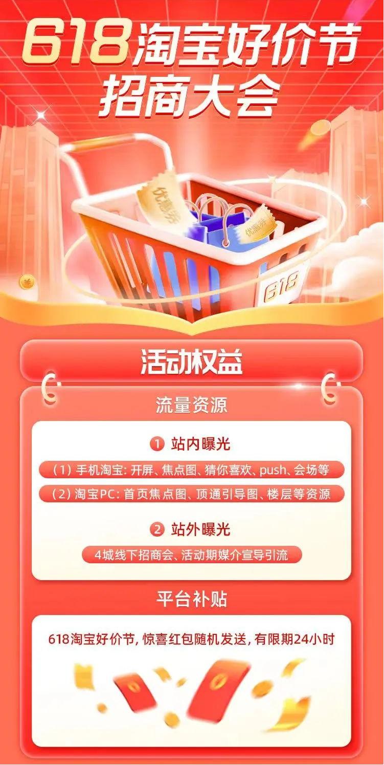 马云回归淘宝提出的建议,马云进军互联网汽车行业