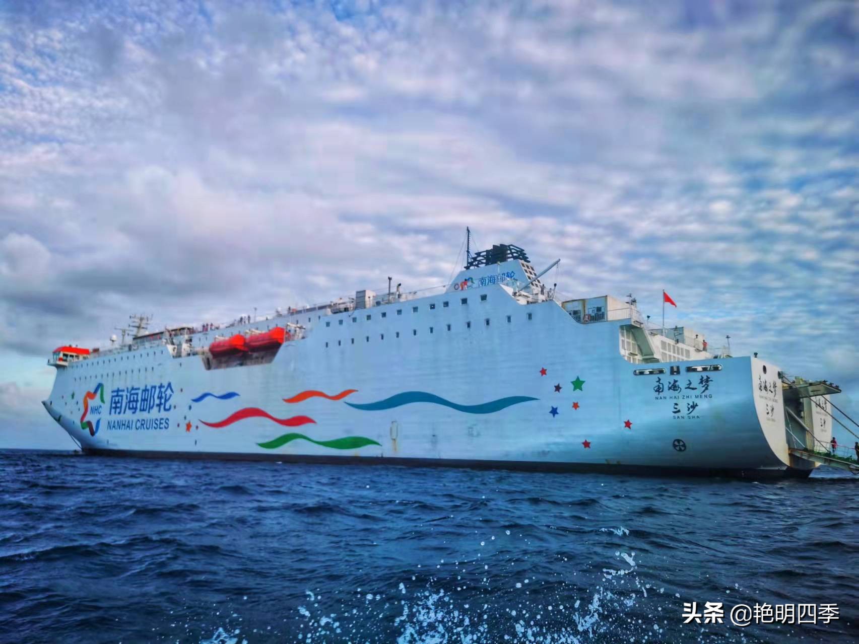 西沙群岛南海之梦游轮,西沙群岛南海之梦游轮视频