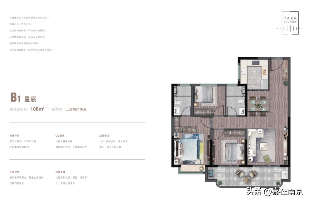 江宁区新盘,江宁3号线楼盘