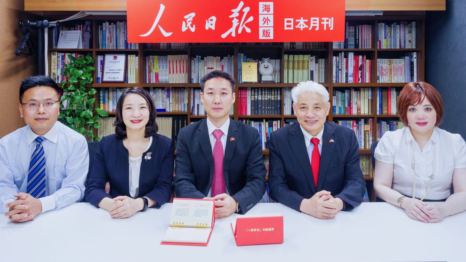 香港新闻社日本分社在东京成立挂牌