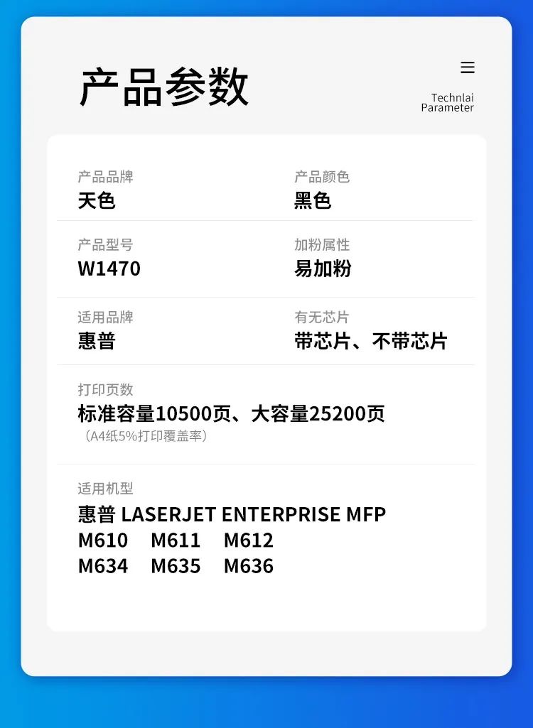 天色高品质打印硒鼓,天色牌硒鼓