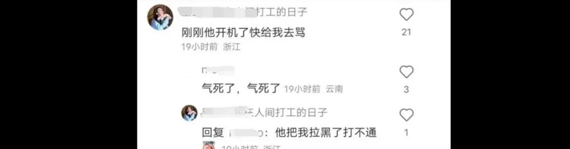 互联网时代，当你被诬陷猥亵女童时，你可能永远都无法自证清白！