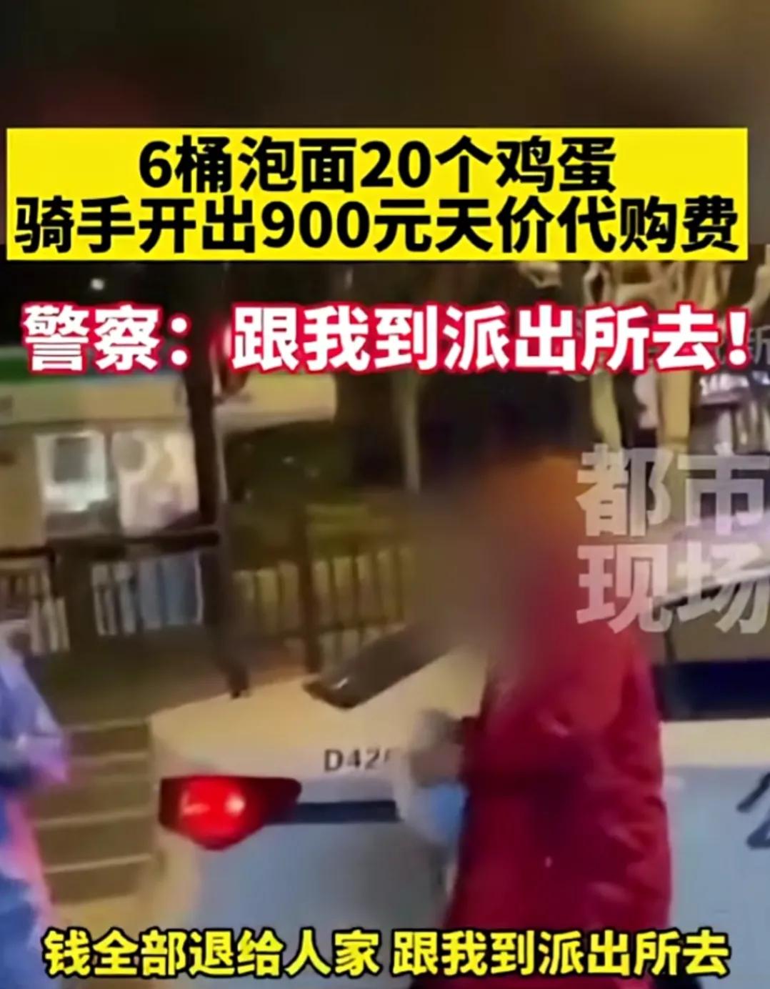 苏州288物资套餐怎么买,苏州288套餐