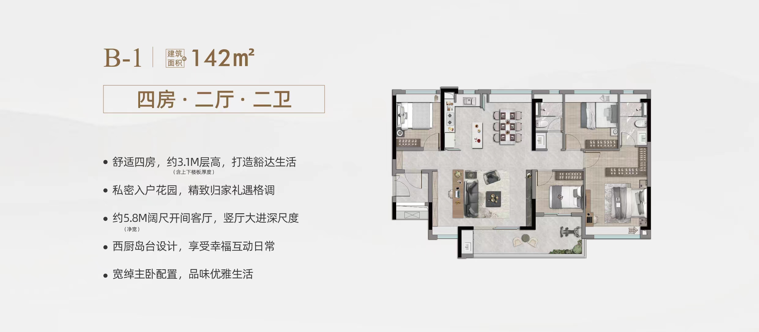 广州黄埔中铁建信达花语天宸,广州黄埔中铁建信达花语天宸项目
