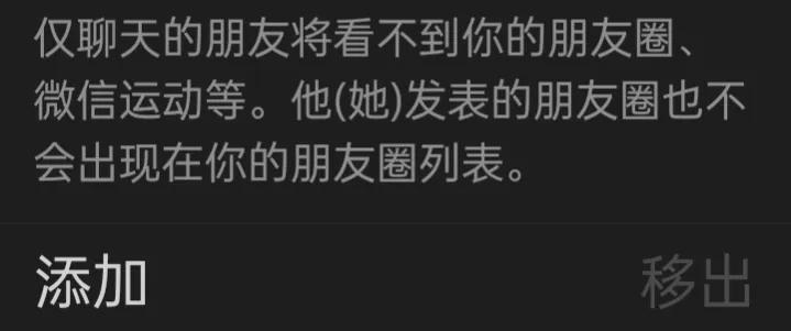 微信设置功能使用大全,微信设置功能讲解
