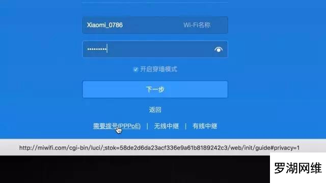 小米路由器怎么设置静态ip,小米路由器怎么设置使用