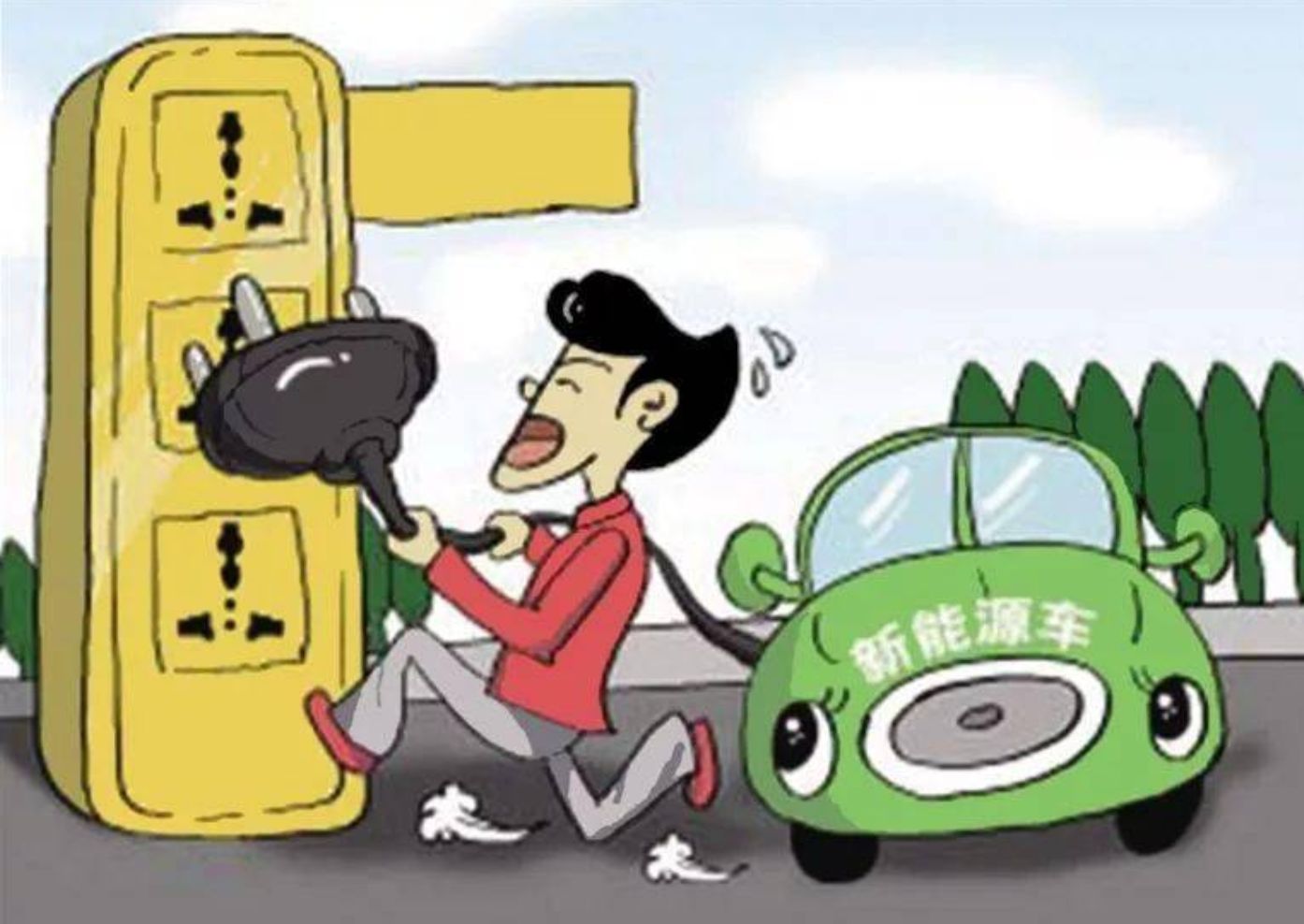 换开美女朋友的纯电汽车1个月果断换回油车