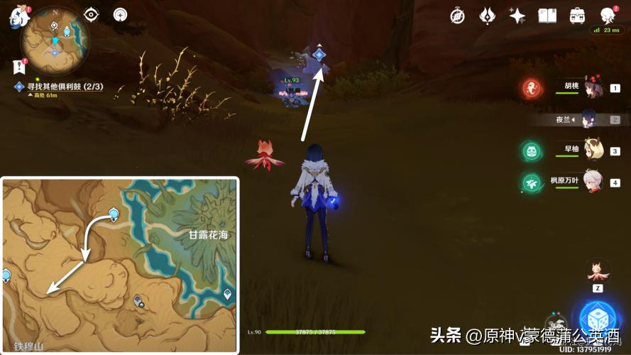 原神3.6浓雾之下成就达成攻略,原神3.6进入古老的坎瑞亚遗迹