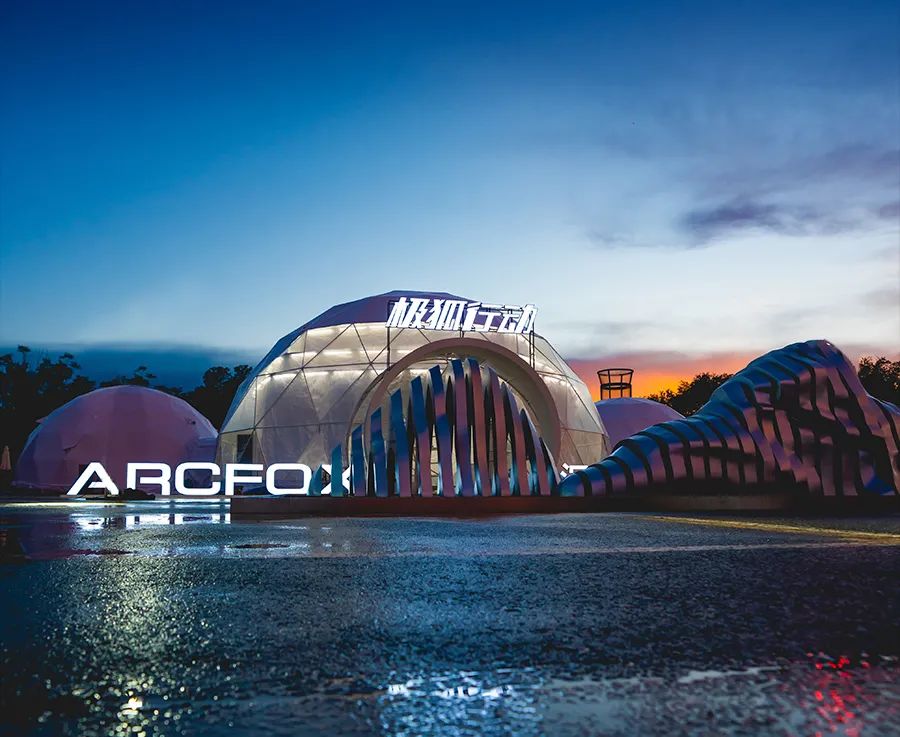 北汽蓝谷解禁名单,北汽蓝谷今天分析