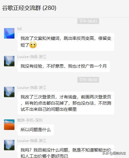 bing必应与chatgpt近期的合作,bing广告怎么设置转化跟踪