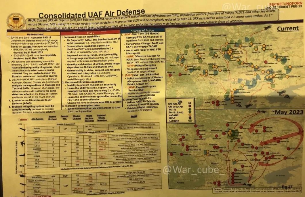 近10年美国最大的泄密案,美国特大泄密案纪实