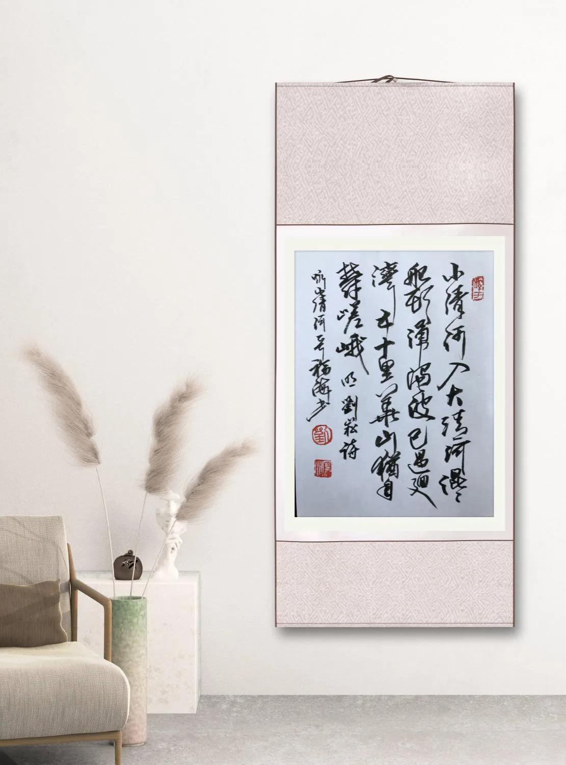 漫步吟咏“小清河”一一刘福海诗词书法作品欣赏