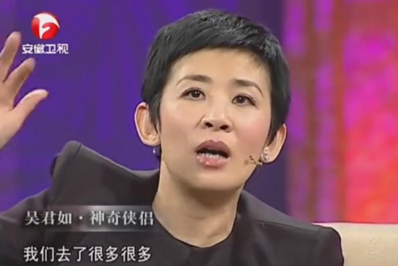 吴君如前男友,吴君如和前男友