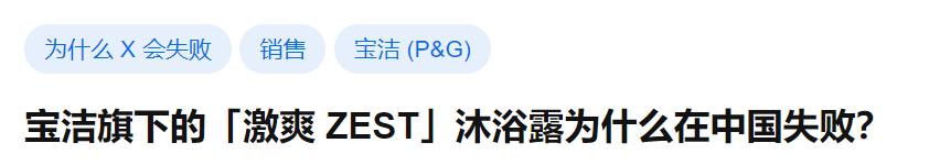 1瓶9块,年入70亿!中国最“土”老字号,为什么还没倒?