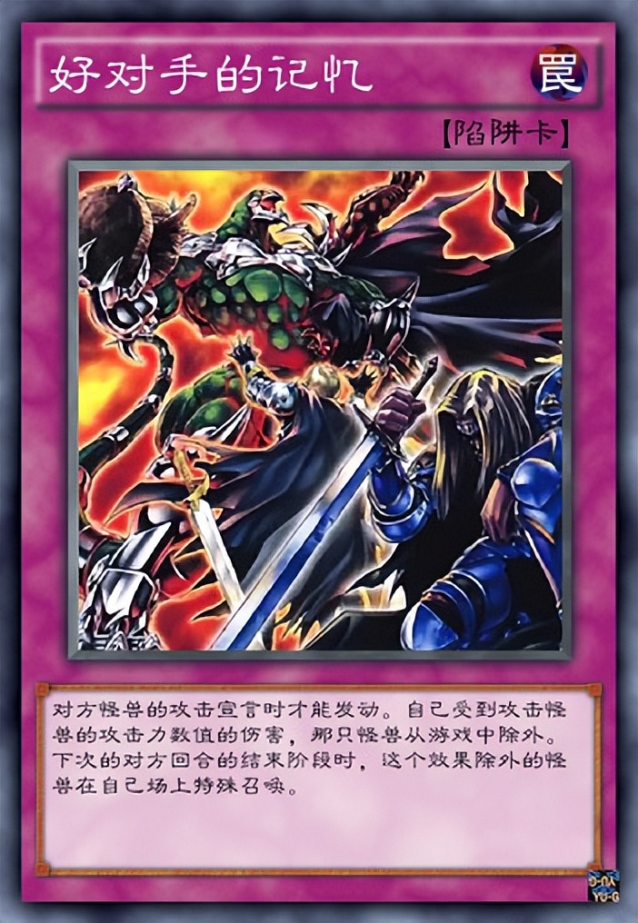 以铁人17号为型创作的怪兽,大木人的故事