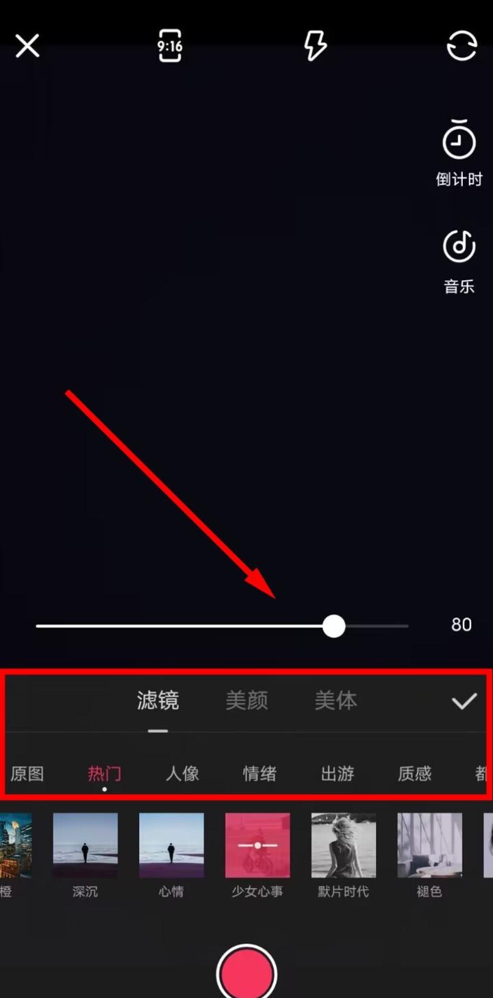 清爽视频编辑软件免费版,很好用的视频剪辑软件