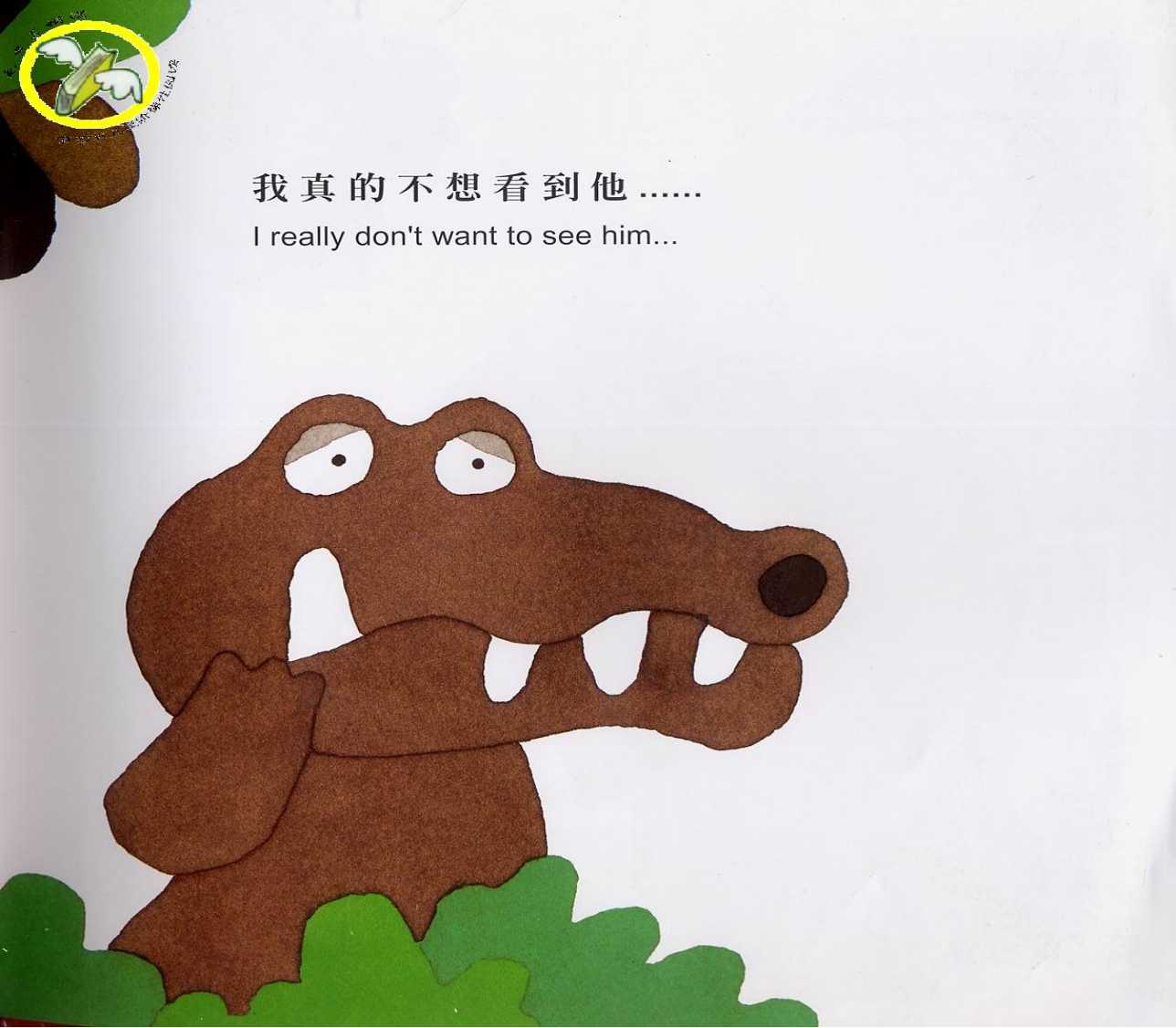 免费领取绘本,儿童绘本电子版免费下载