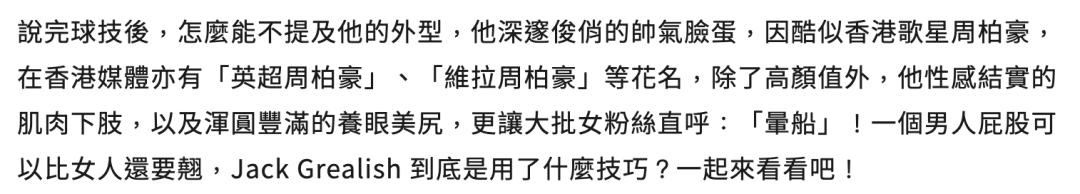四年一度的足坛盛宴,四年一度的世界杯