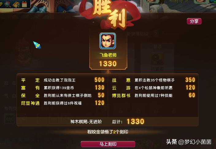 新手梦幻西游游戏攻略,新手梦幻西游攻略大全