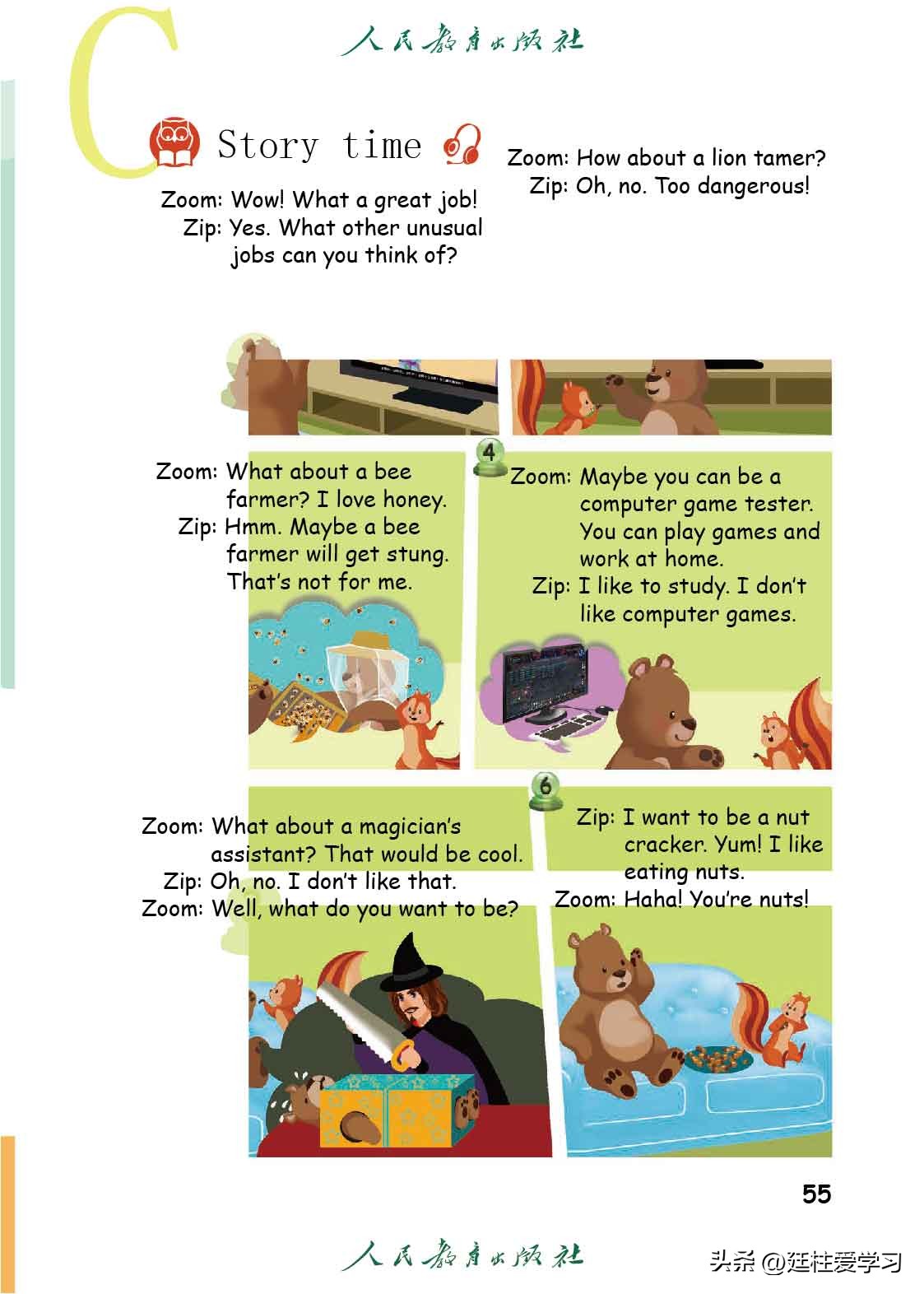 英语pep版三年级起点是什么版,英语pep三年级起点