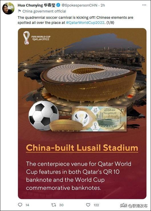 这届世界杯含“中”量有点高！从大熊猫到中国制造，能去的都去了！