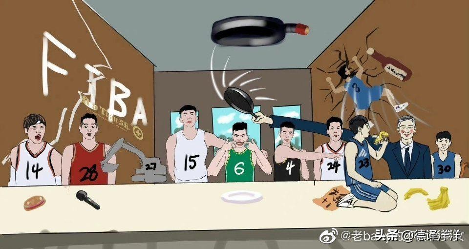 辽宁后卫亲自下场?公然支持*化丑**中国男篮的漫画,实在令人心寒